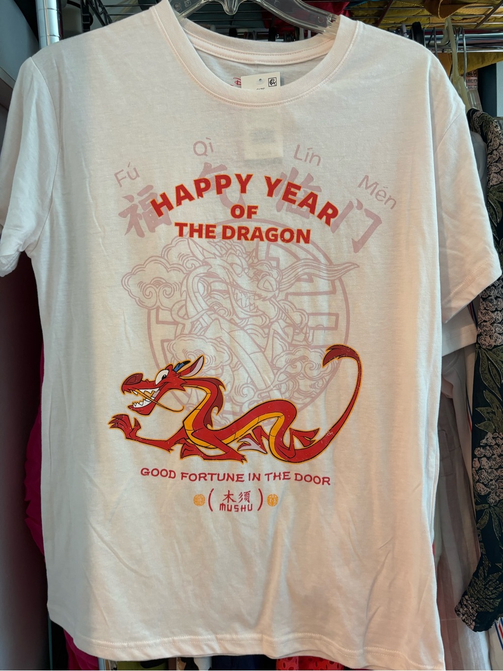 Disney mulan "Happy Year of the Dragon"  Graphic Tee